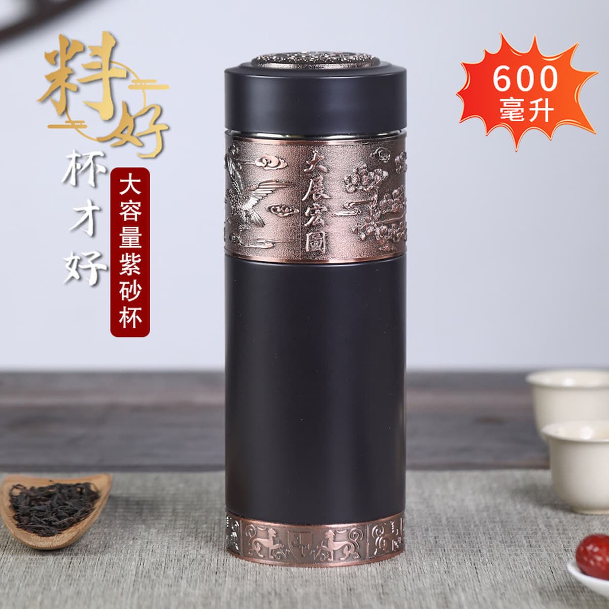 Zisha Liner Термос большой емкости Высококачественная Мужская чайная чашка для родителей в память о подарочной чашке с...