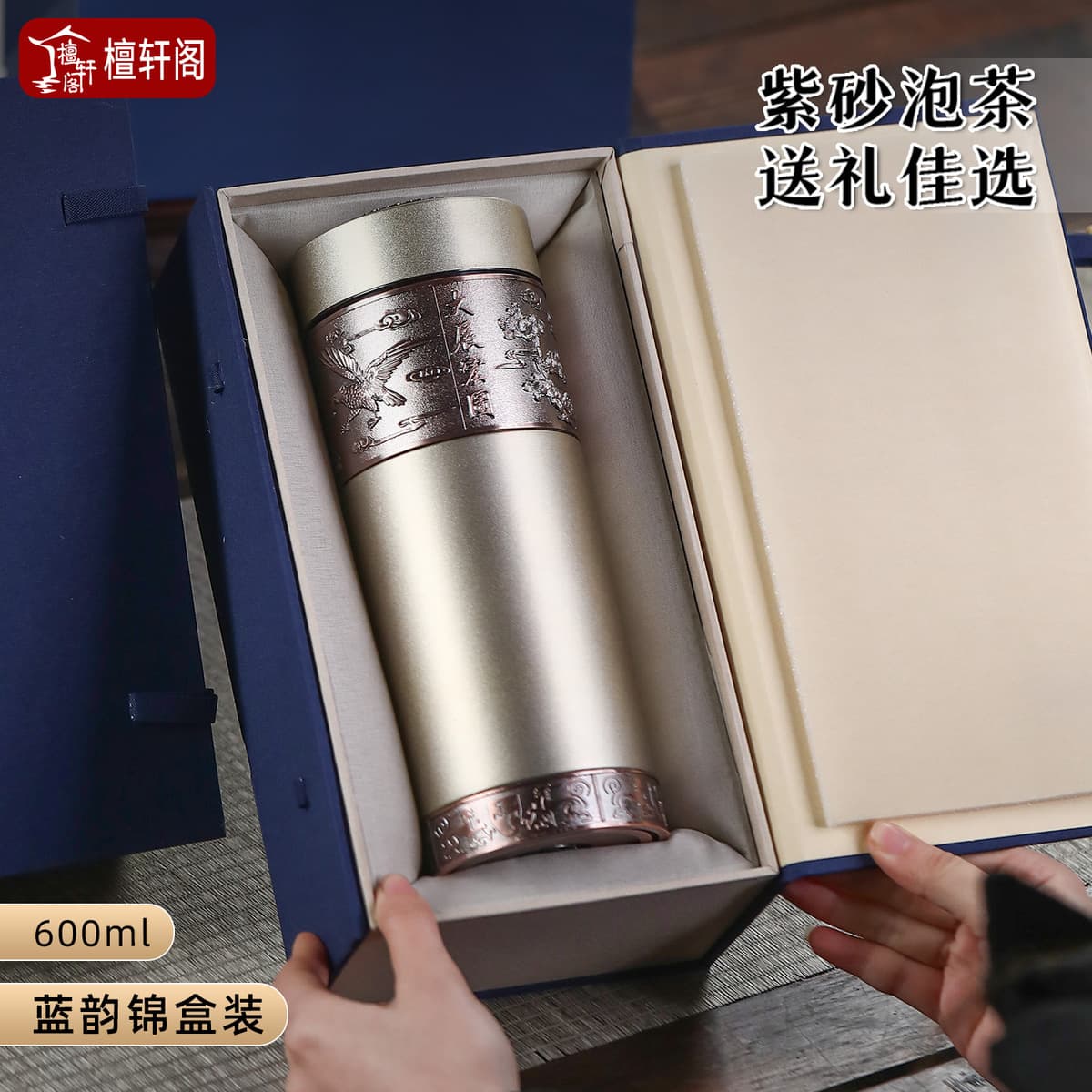 Zisha Liner Термос большой емкости Высококачественная Мужская чайная чашка для родителей в память о подарочной чашке с...