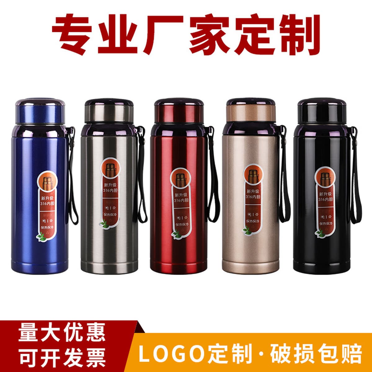 Оптовая продажа 316 из нержавеющей стали термос портативный подтяжка звезды чашка спортивный чайник подарочный стакан воды с...