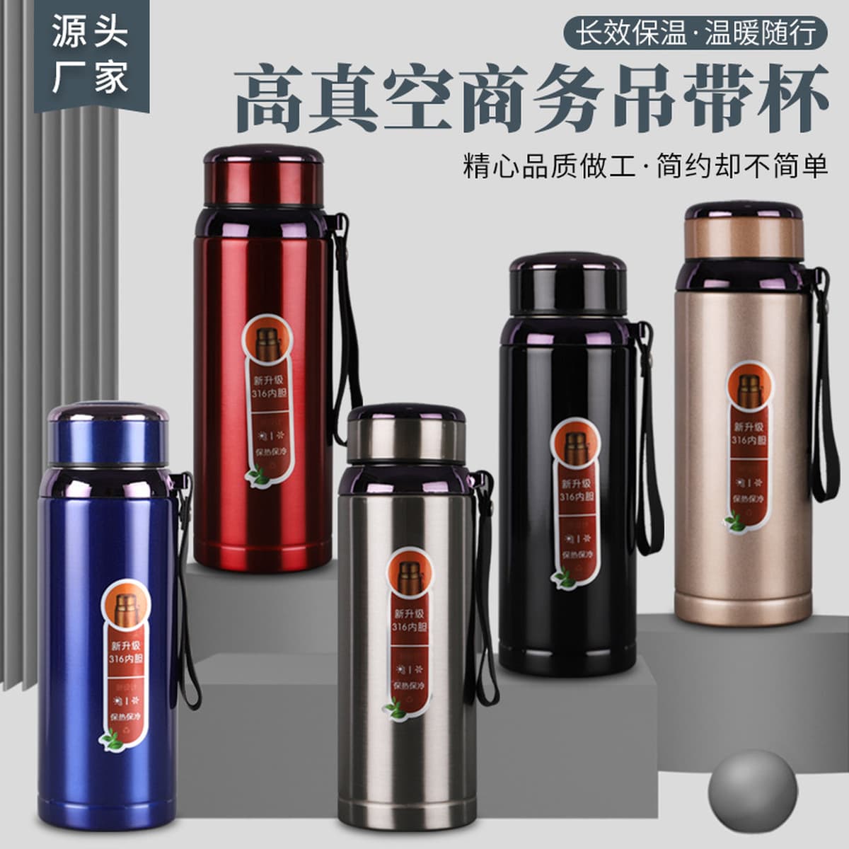 Оптовая продажа 316 из нержавеющей стали термос портативный подтяжка звезды чашка спортивный чайник подарочный стакан воды с...