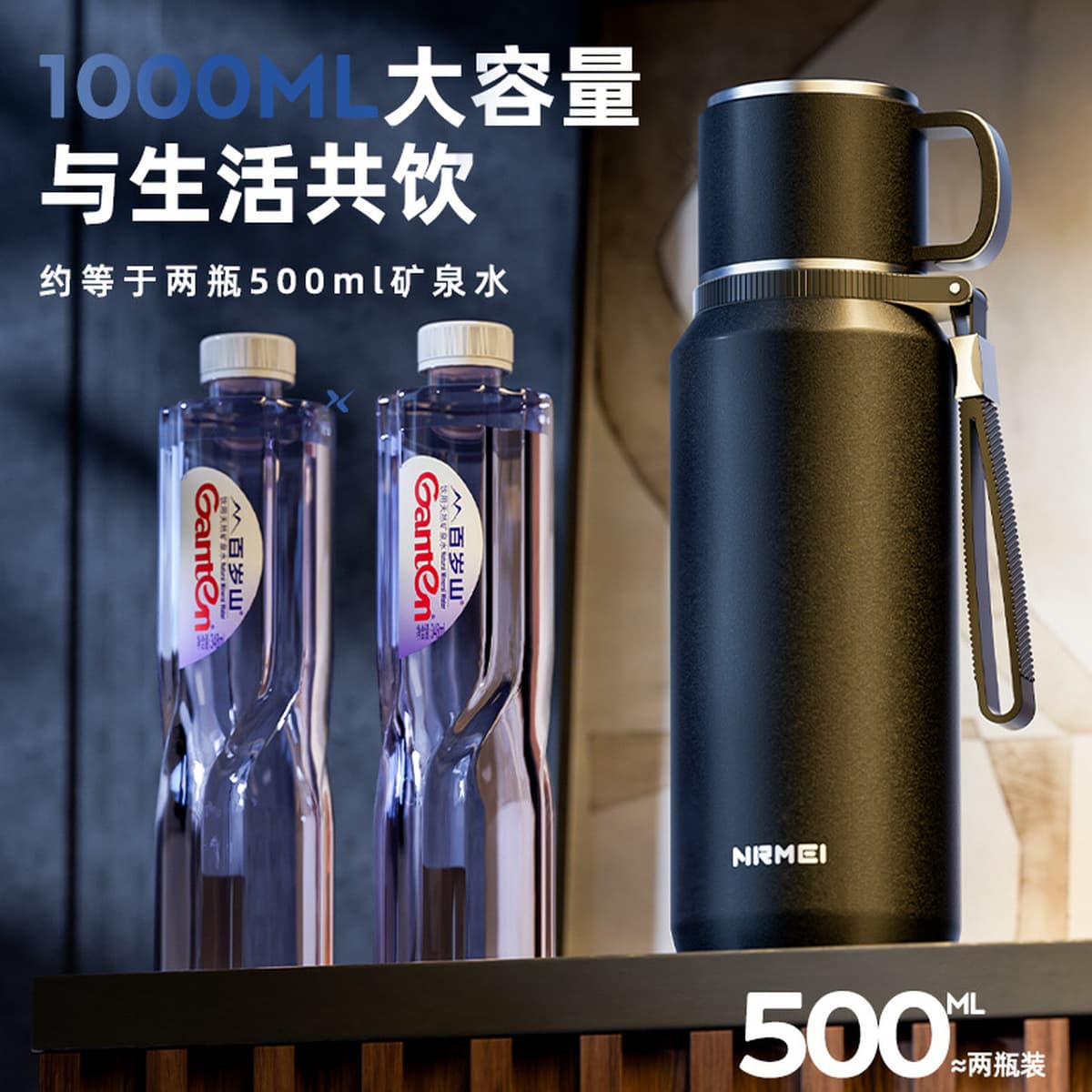 Термокружка Enmei из нержавеющей стали 316, большой объем 1000 мл, чайная кружка с разделением для воды, подарок, оптовая...