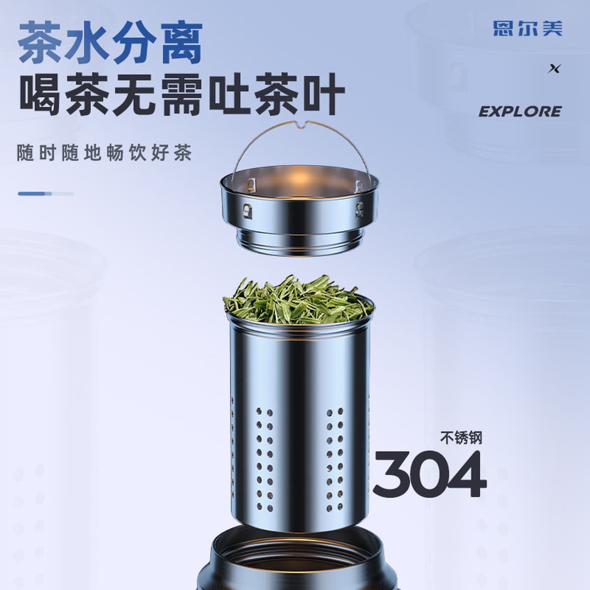 Термокружка Enmei из нержавеющей стали 316, большой объем 1000 мл, чайная кружка с разделением для воды, подарок, оптовая...