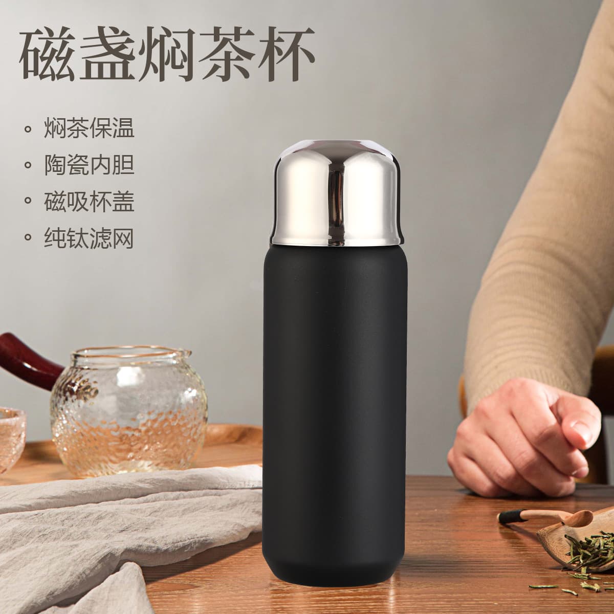 Новый керамический внутренний вкладыш чашка с магнитной всасывающей чашкой крышка чашка чая чашка чая высокого класса...