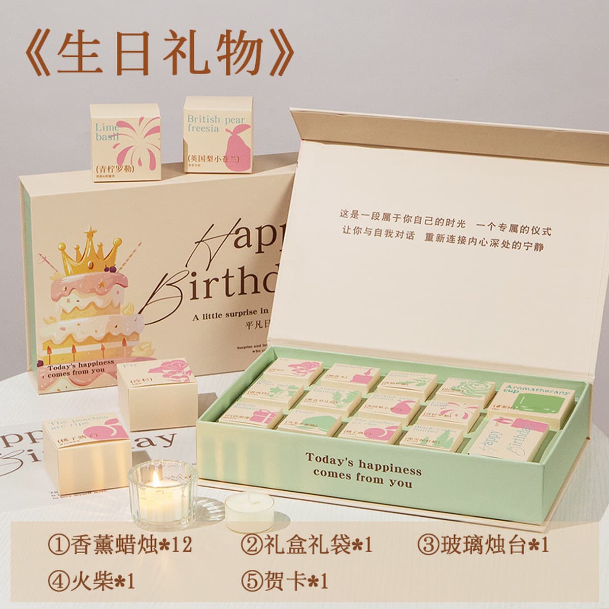 Подарок на день рождения, подарочная коробка для свечей с ароматом для девочек, практичные подруги, нишевые сувениры с...