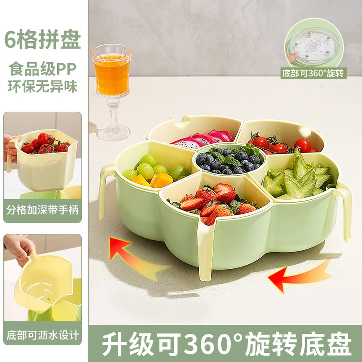 Тарелка с фруктами интернет-знаменитостей горячий горшок блюдо вращающийся бытовой кухонный отсек тарелка для хранения...