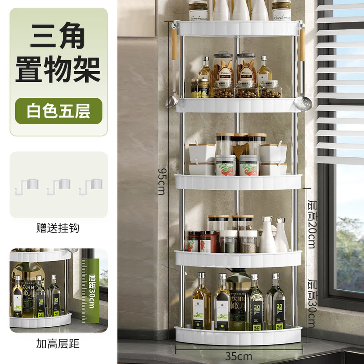 Трансграничная специализированная полка для кухонного хранения