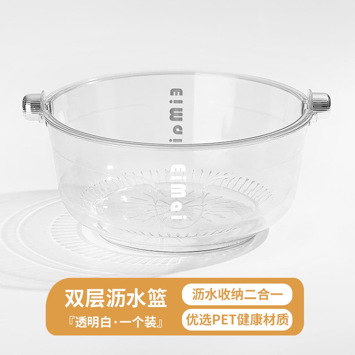 Прозрачная ПЭТ двухслойная портативная корзина для слива бытовой кухни для мытья овощей корзина для слива риса гостиная...