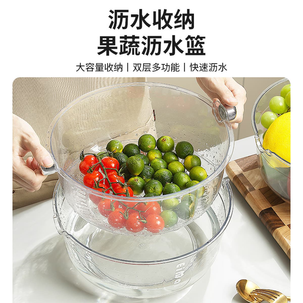 Очень большая утолщенная двухслойная корзина для сушки из ПЭТ, простая Бытовая Кухня, горячий горшок, корзина для овощей,...