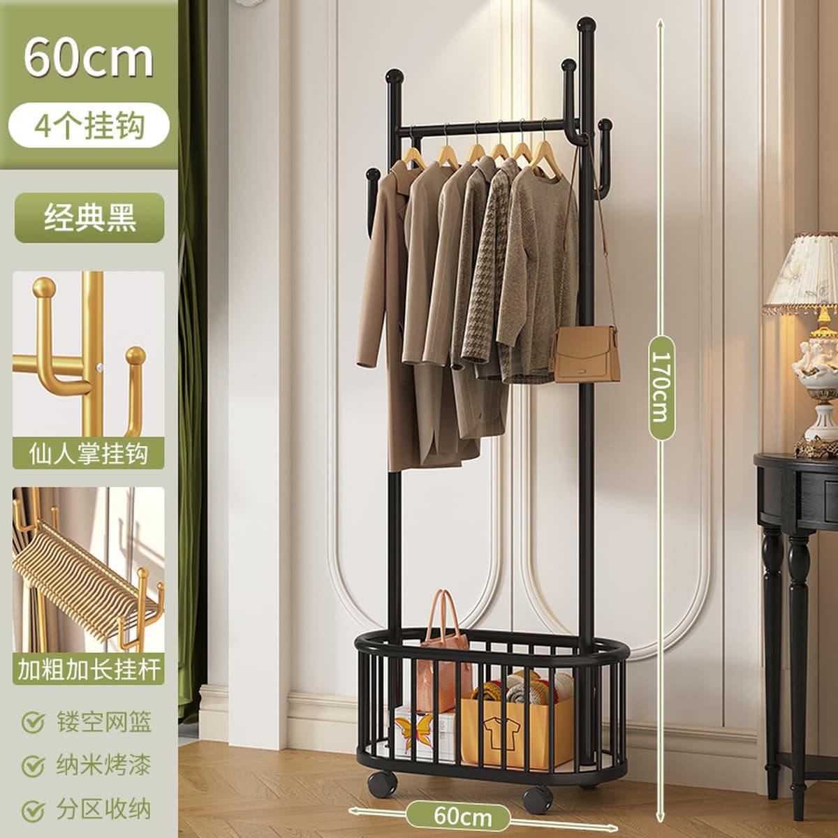 Легкая роскошная съемная простая вешалка для домашней спальни сетка красная вешалка для одежды простая вешалка для одежды...