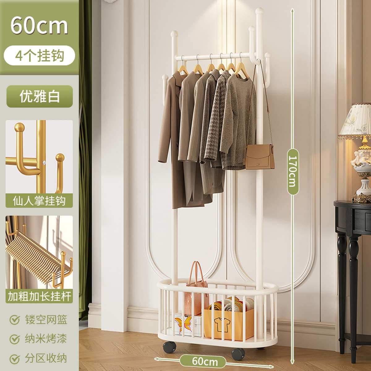 Легкая роскошная съемная простая вешалка для домашней спальни сетка красная вешалка для одежды простая вешалка для одежды...