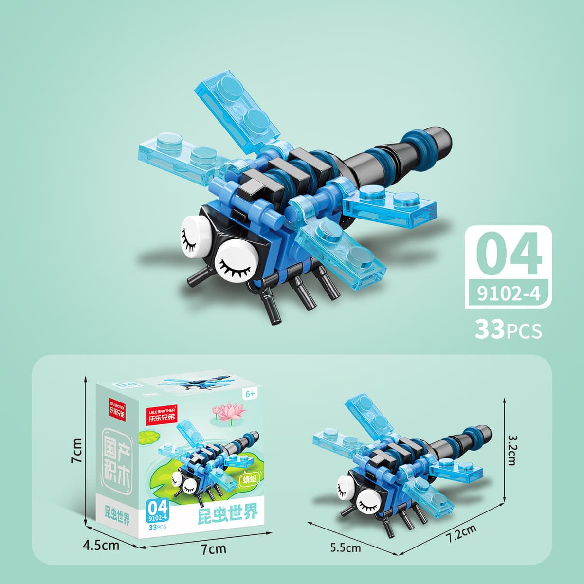 Маленькие строительные блоки для насекомых, совместимые с Lego, домашние детские развивающие игрушки Chenghai, сборка,...