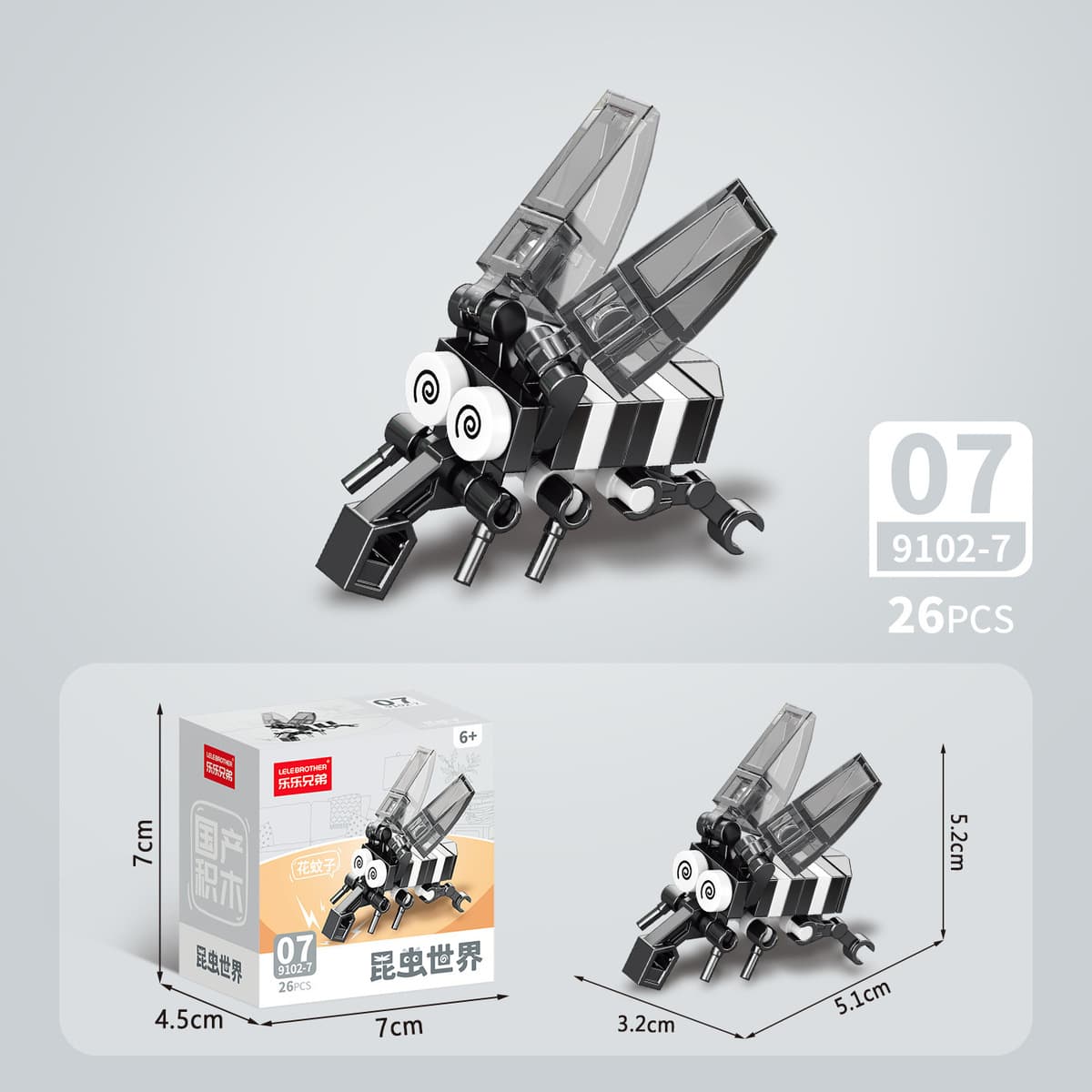 Маленькие строительные блоки для насекомых, совместимые с Lego, домашние детские развивающие игрушки Chenghai, сборка,...