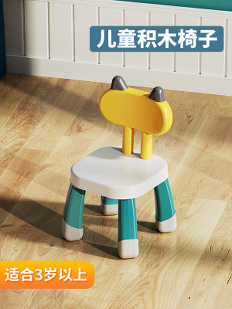 Конструктор Feile, крупные детали, 1626A-1, горка, детская развивающая игрушка-головоломка для мальчиков и девочек, подарок,...