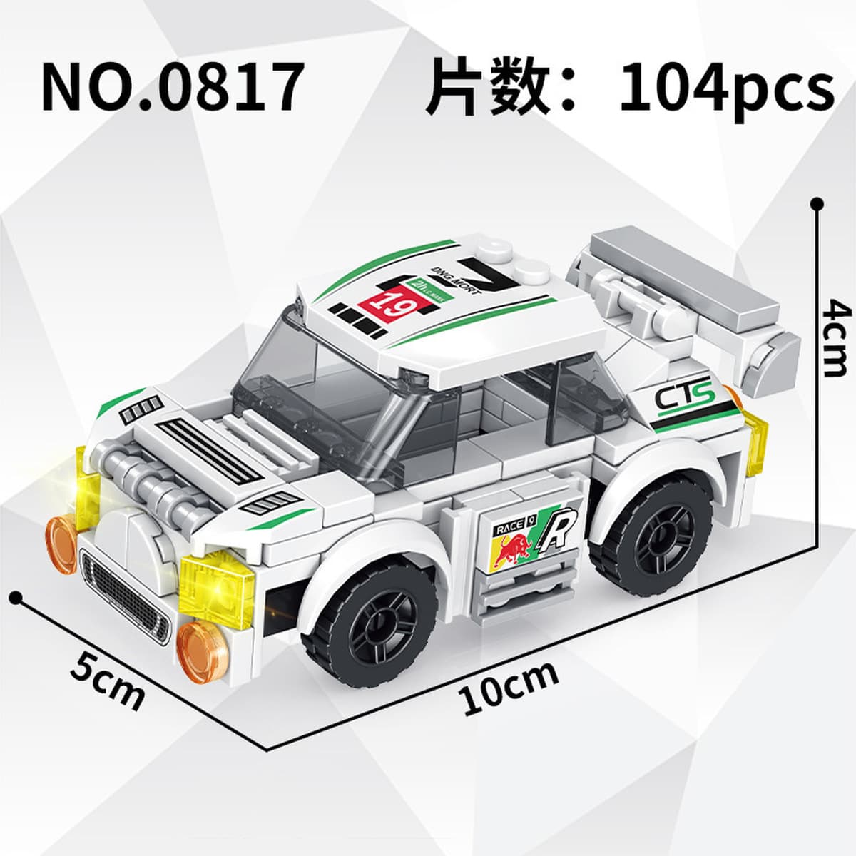 Xiaomingxing совместим с строительными блоками Lego, развивающими игрушками для сборки, слепыми коробками, подарками,...