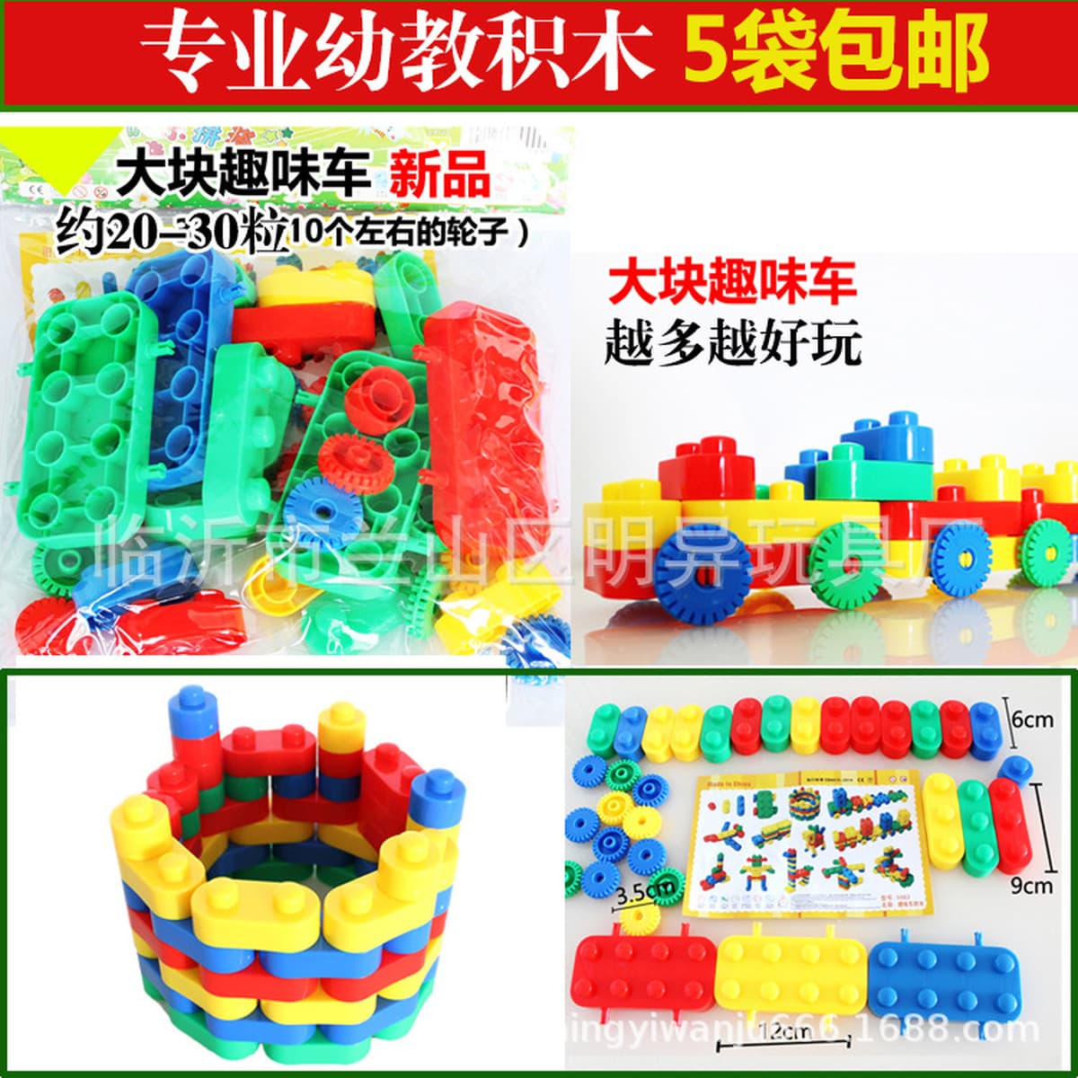 Оптовая торговля детским садом настольные мозаичные блоки 350 г сумки детские развивающие пластиковые игрушки школьный...