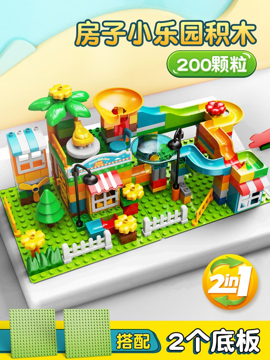 Feile Слайд-шар с крупными частицами DIY Разнообразные собранные строительные блоки Детские развивающие собранные дорожки...