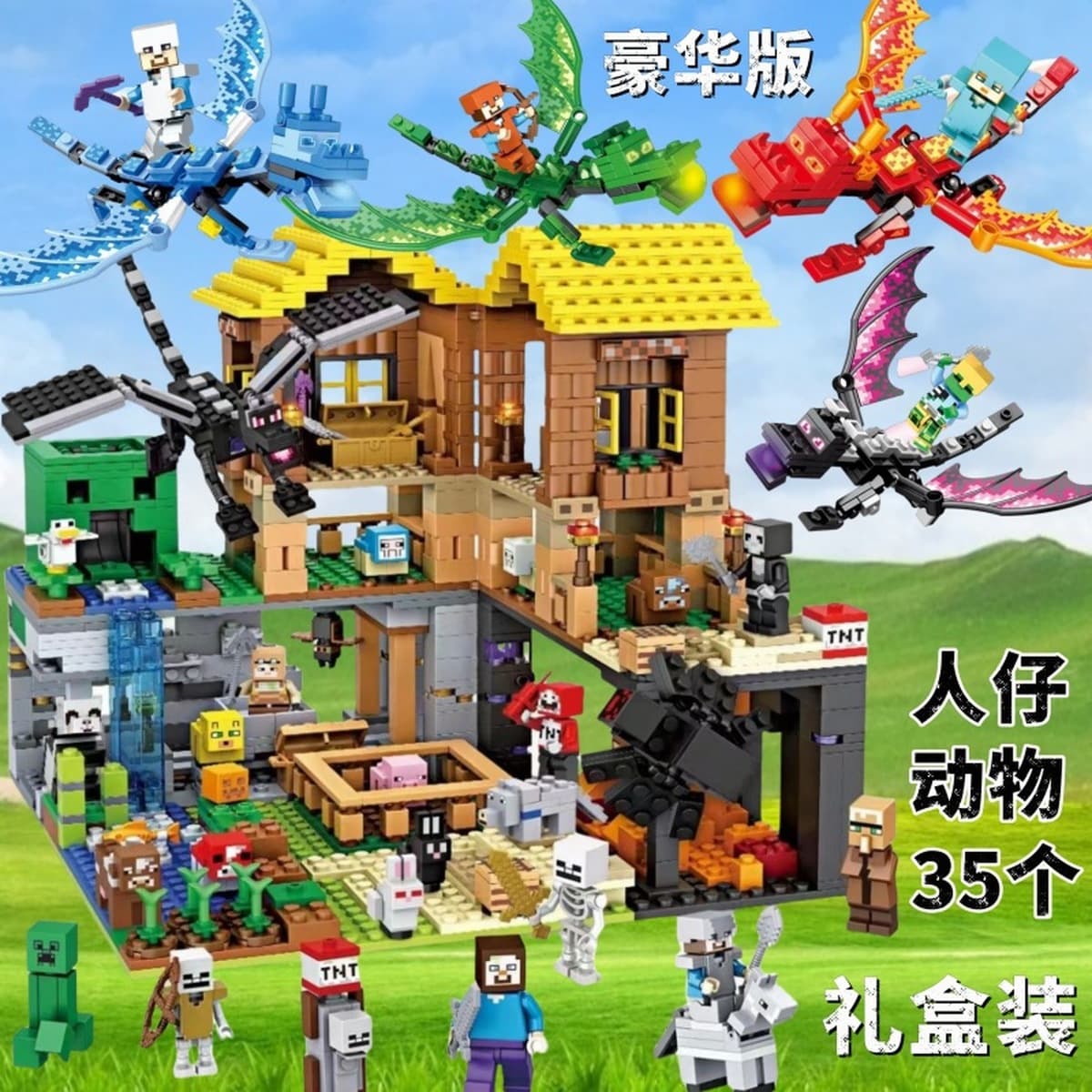 Совместим с Lego My строительных блоков World Village House пещерная хижина теневой дракон для детей, собранных игрушечных...