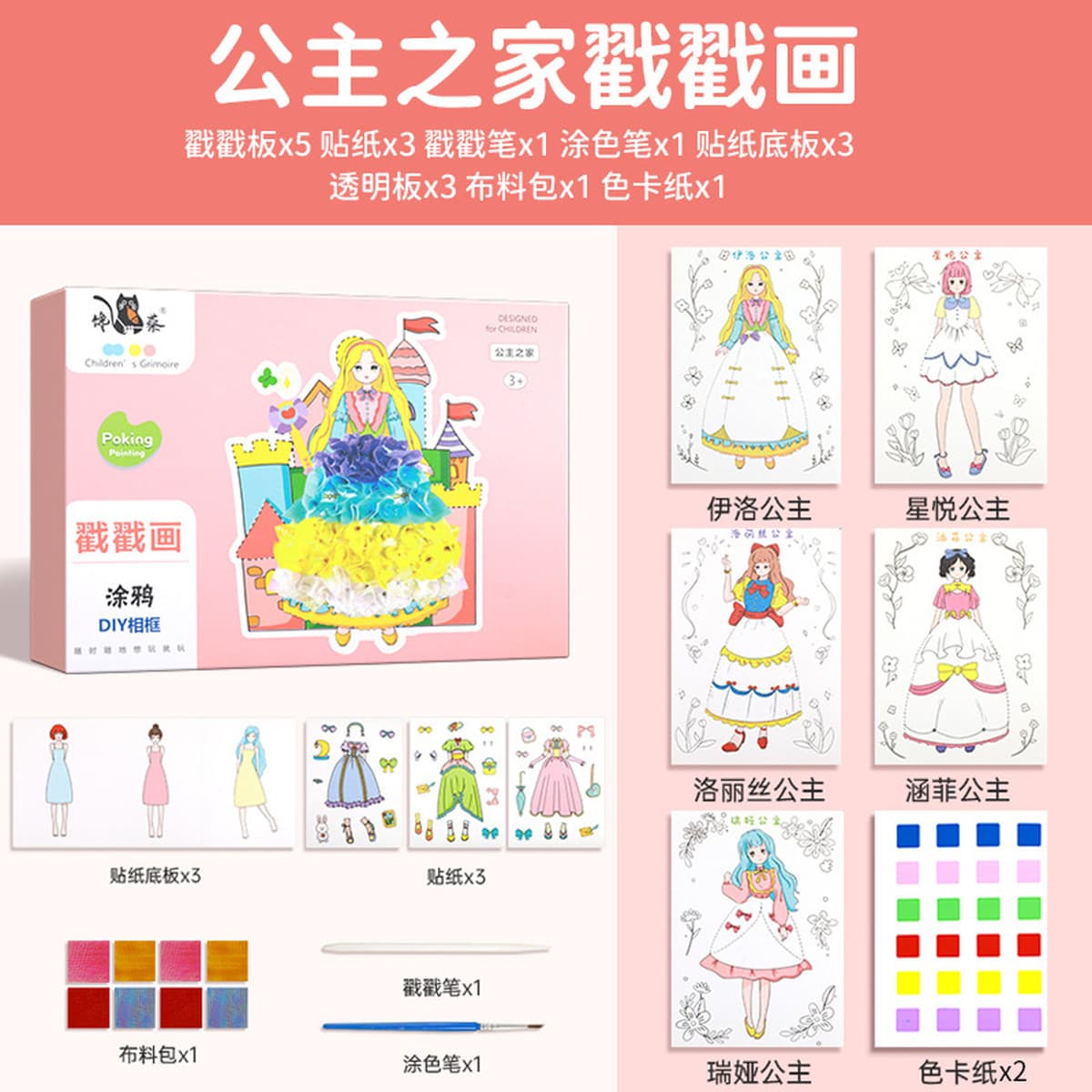 Мечта принцесса ручная роспись тык музыка меняющиеся наклейки Книга Девочка Дети ручной работы DIY Развивающие игрушки штамп...