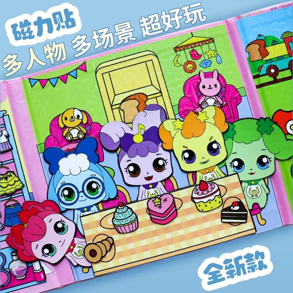 Фантастическая милая магнетическая тихая книга любовь новая девушка без резки diy магнитная наклейка детская игрушка...