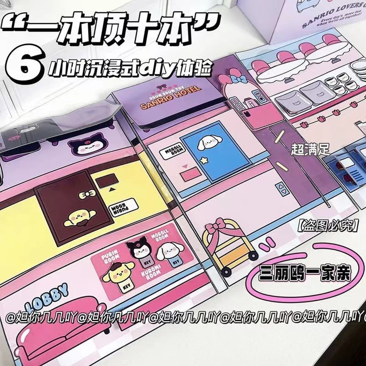 100 тихих книг, мягкие забавные книги Doudou без вырезов, детские игрушки ручной работы Sanrio для девочек, сделанные своими...