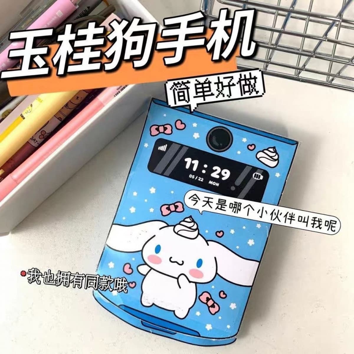 100 тихих книг, мягкие забавные книги Doudou без вырезов, детские игрушки ручной работы Sanrio для девочек, сделанные своими...