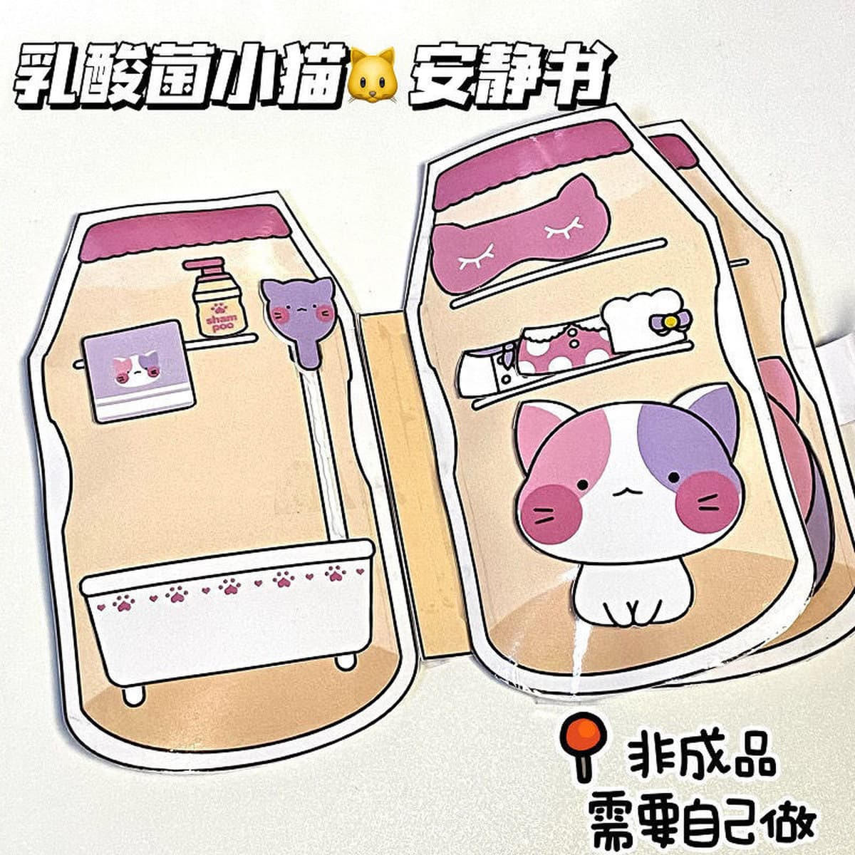 100 тихих книг, мягкие забавные книги Doudou без вырезов, детские игрушки ручной работы Sanrio для девочек, сделанные своими...