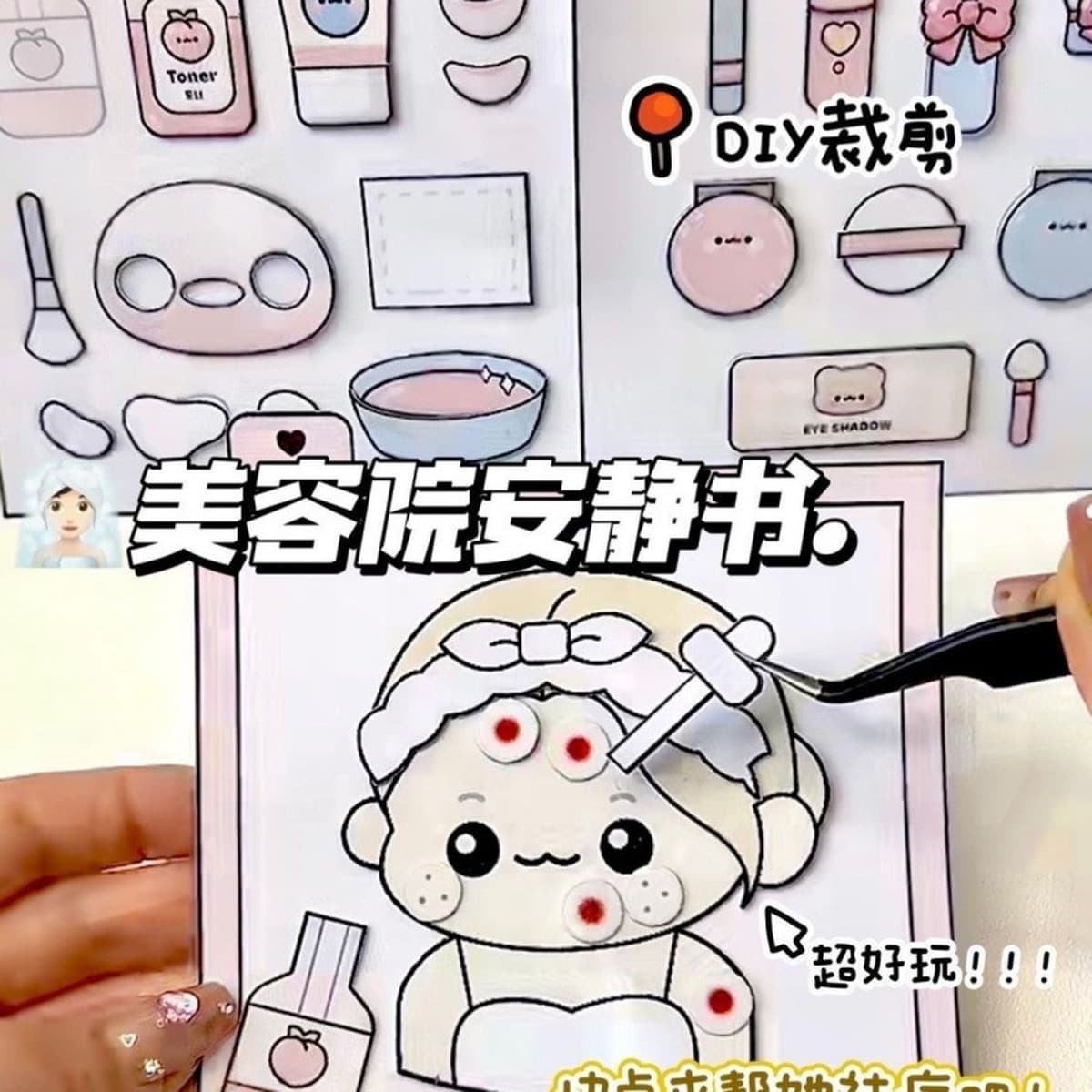 100 тихих книг, мягкие забавные книги Doudou без вырезов, детские игрушки ручной работы Sanrio для девочек, сделанные своими...