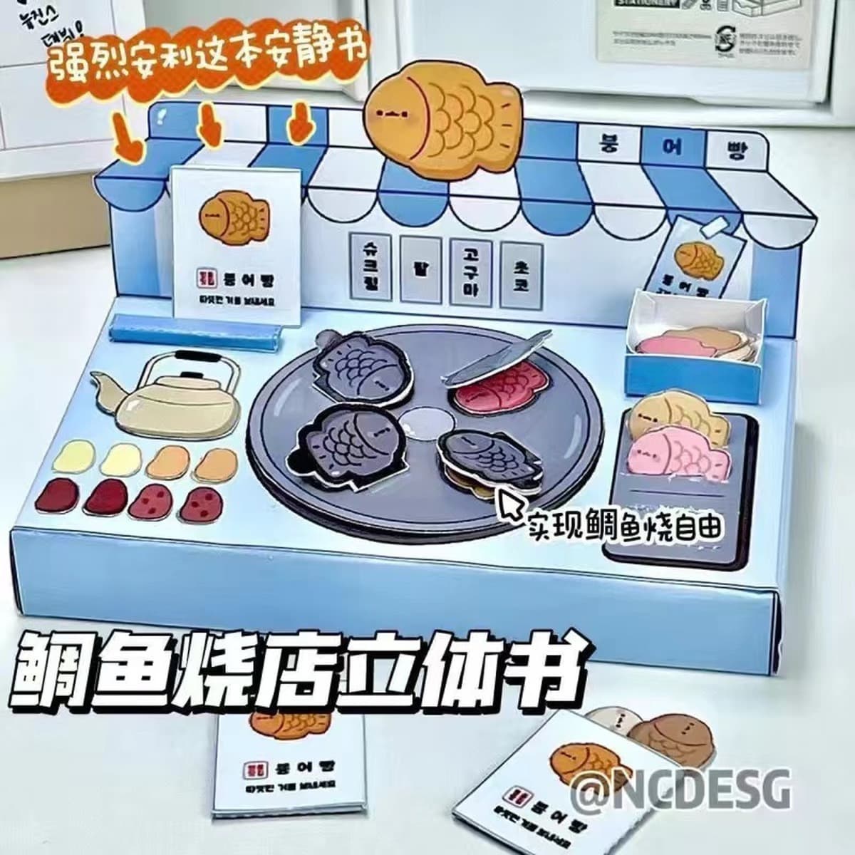 100 тихих книг, мягкие забавные книги Doudou без вырезов, детские игрушки ручной работы Sanrio для девочек, сделанные своими...