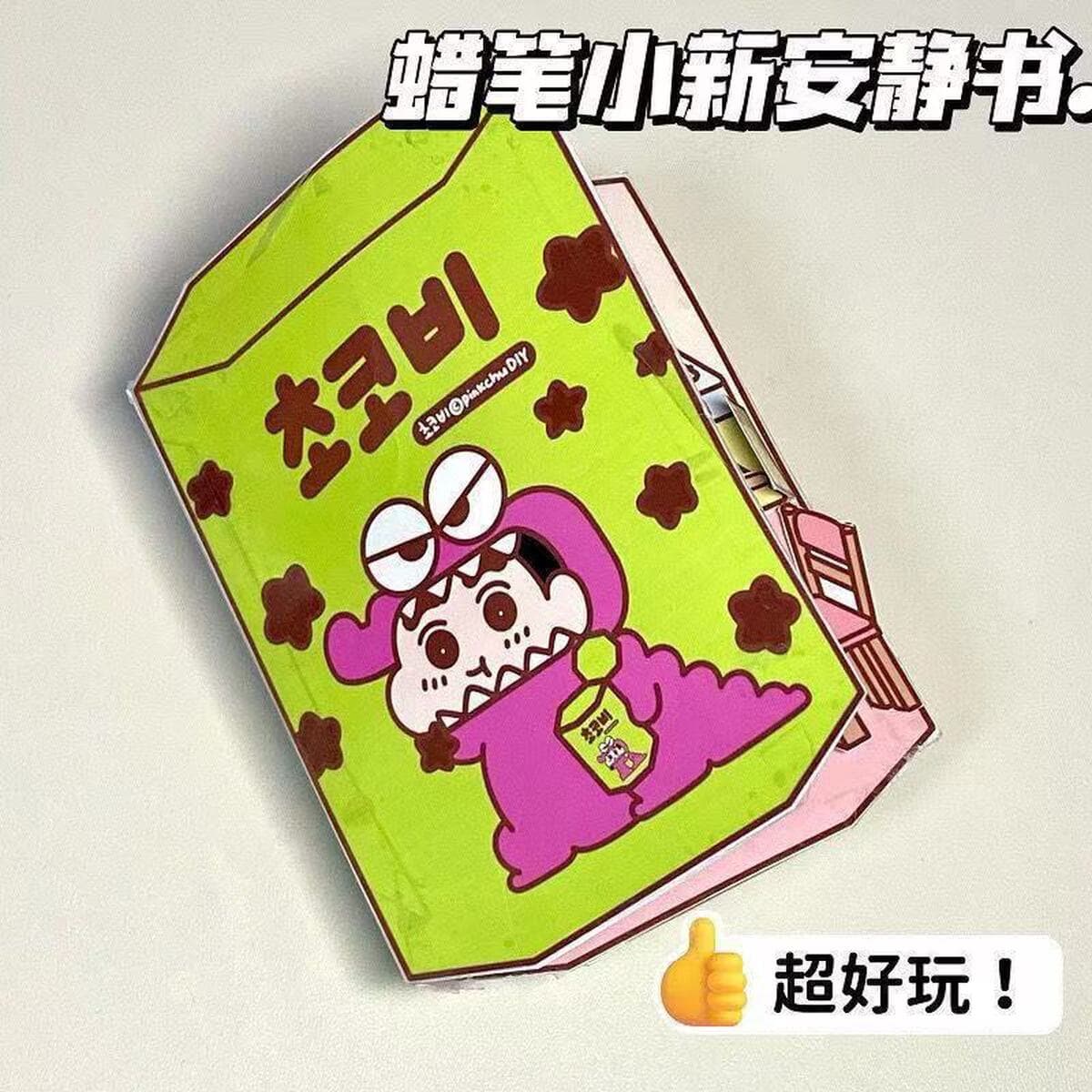 100 тихих книг, мягкие забавные книги Doudou без вырезов, детские игрушки ручной работы Sanrio для девочек, сделанные своими...