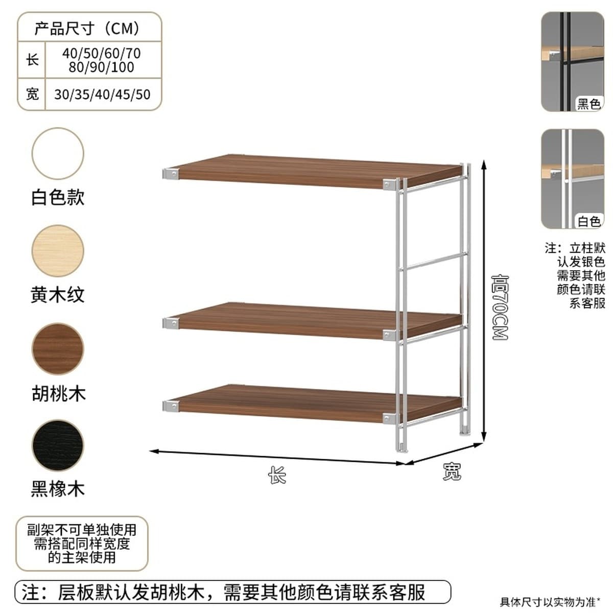 Высококачественная стойка для хранения, многослойная стойка для хранения в японском стиле, напольная стойка для хранения,...