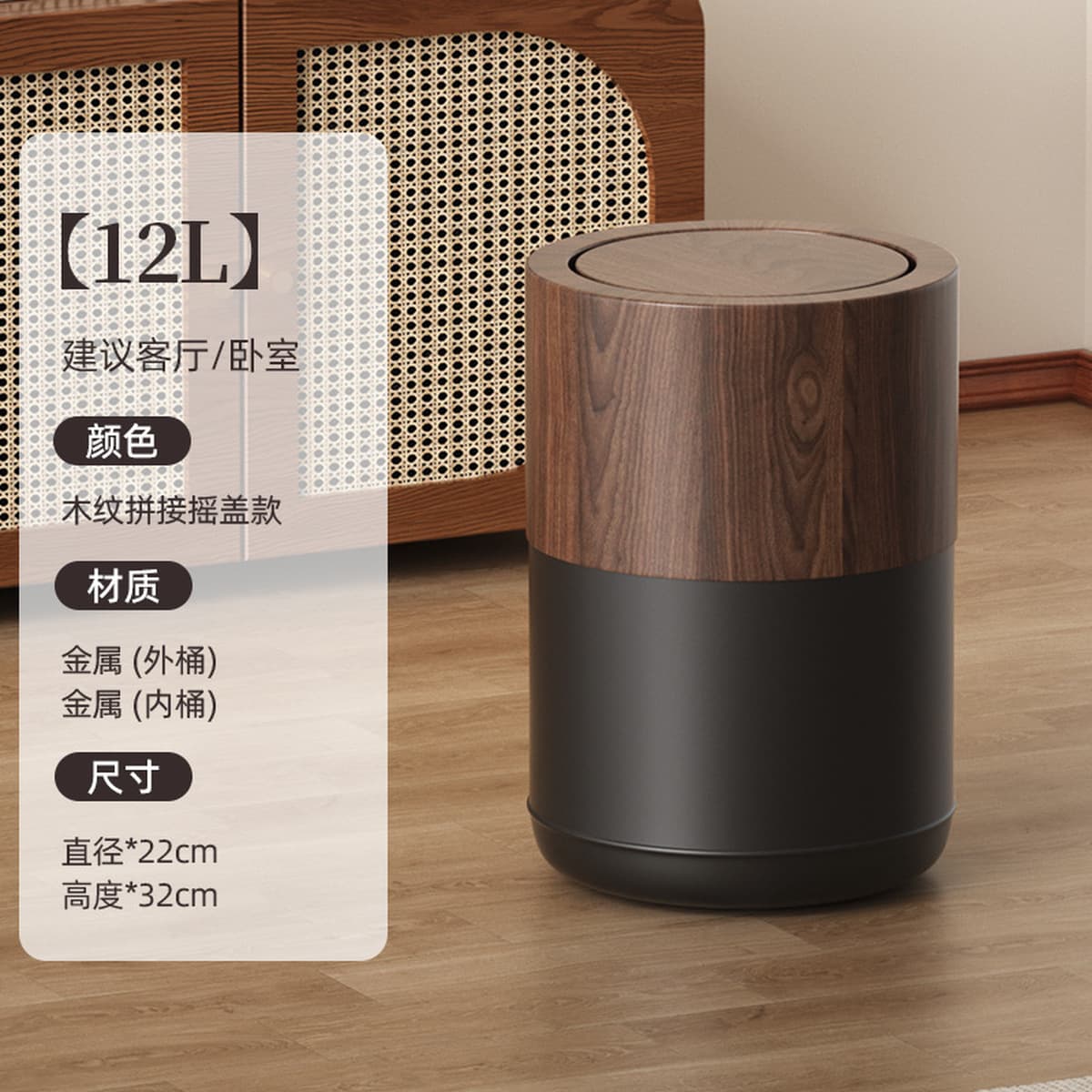 Мусорное ведро из дерева под орех для гостиной, в винтажном стиле для ванной комнаты, для домашнего использования, с...