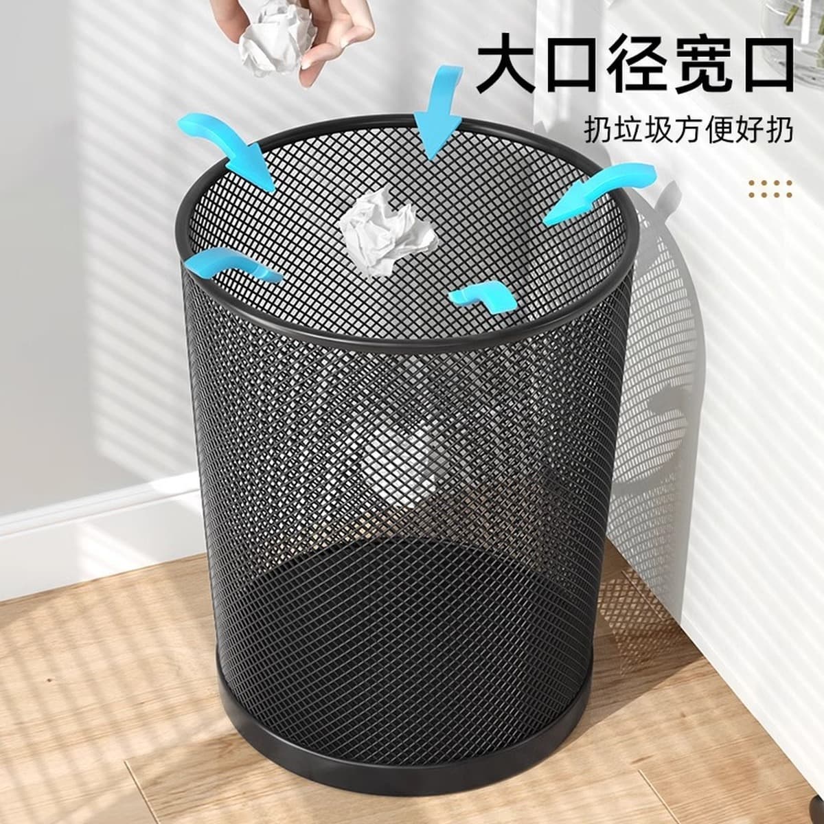 Офисное специальное колючей проволокой мусорное ведро для дома большой вместимость спальня гостиная без крышки толстая...