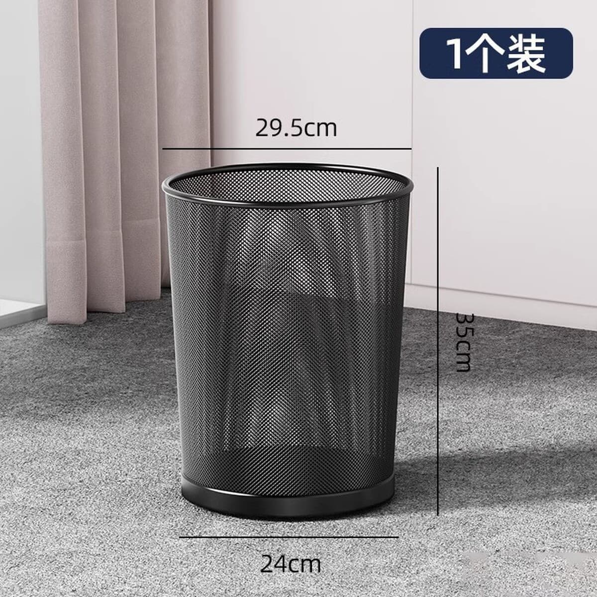 Офисное специальное колючей проволокой мусорное ведро для дома большой вместимость спальня гостиная без крышки толстая...