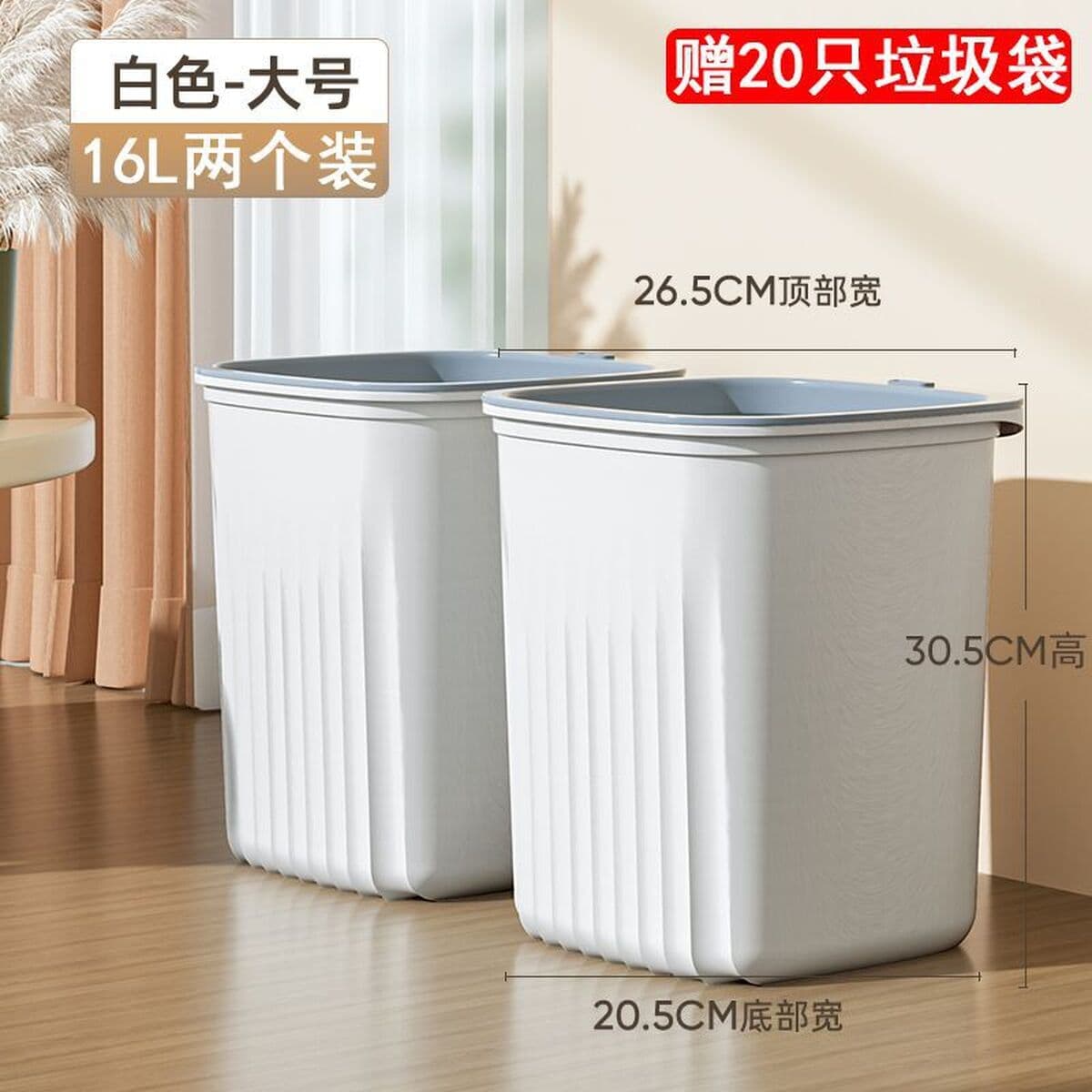 Мусорное ведро в стиле Ins для дома, большой вместимости, подходит для гостиной, кухни, спальни, ванной, туалета, офиса, с...