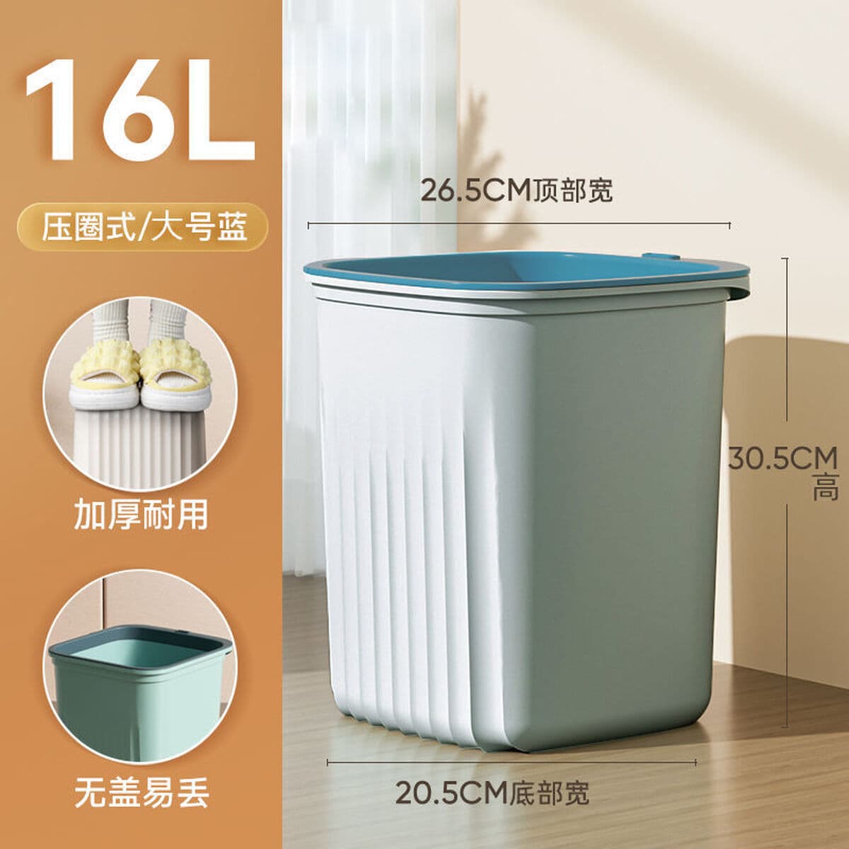 Мусорное ведро в стиле Ins для дома, большой вместимости, подходит для гостиной, кухни, спальни, ванной, туалета, офиса, с...