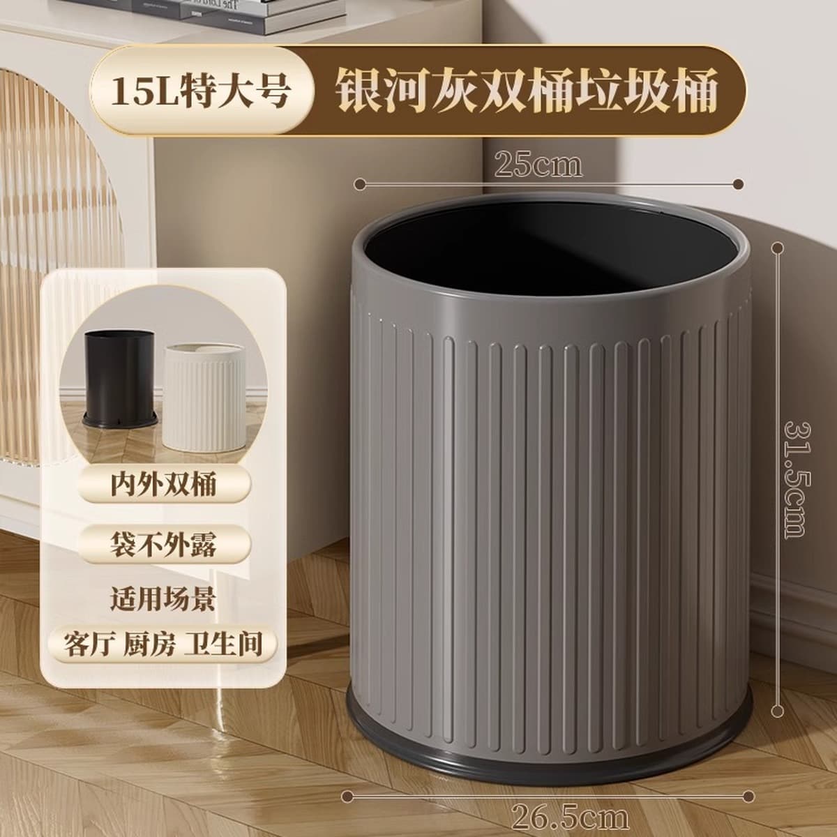 Двойное художественное мусорное ведро, бытовое высокопроизводительное мусорное ведро большой емкости без крышки для...