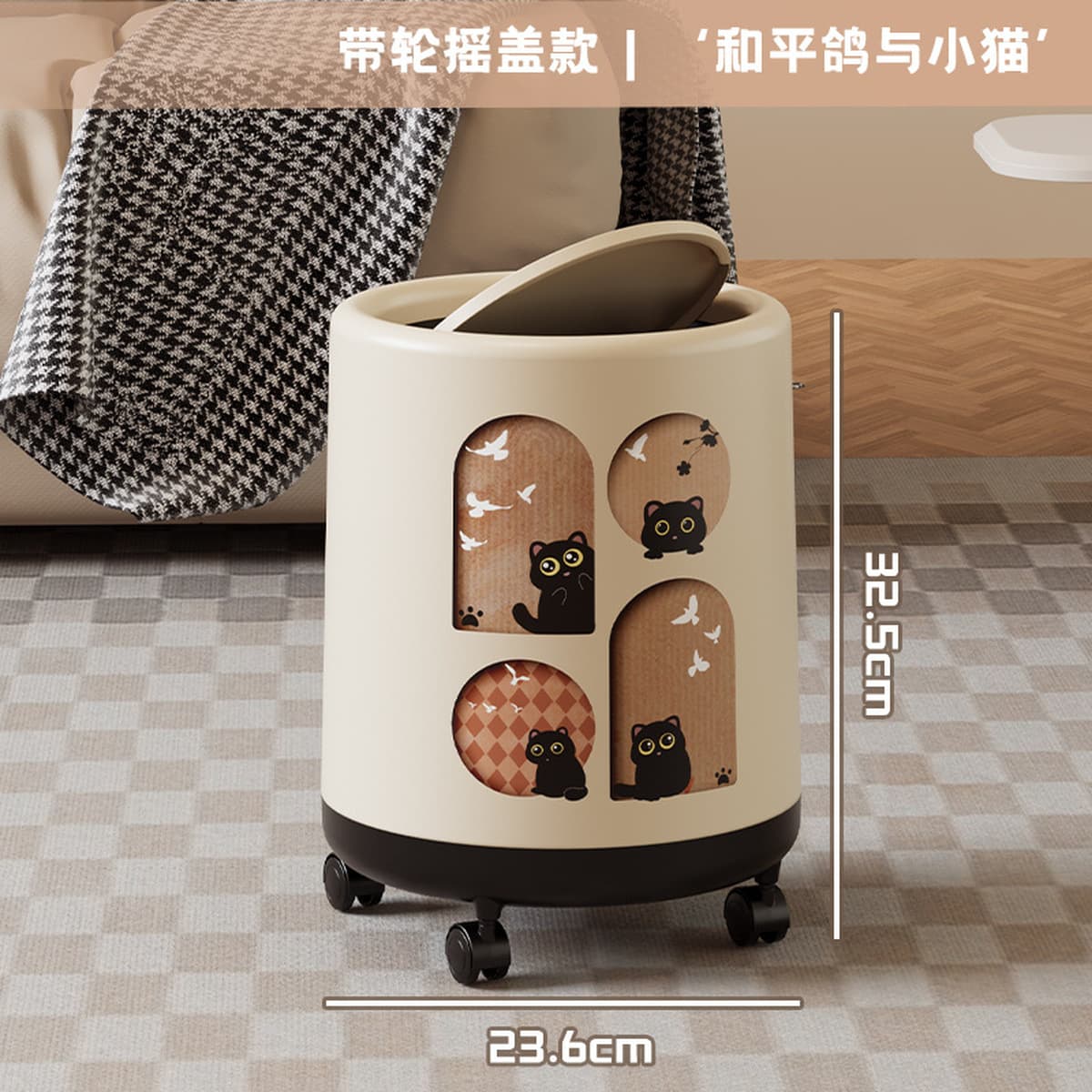 【Премиум-выбор】Высококачественный мусорный бак, стильное контейнер для отходов для спальни и гостиной, на колесиках,...