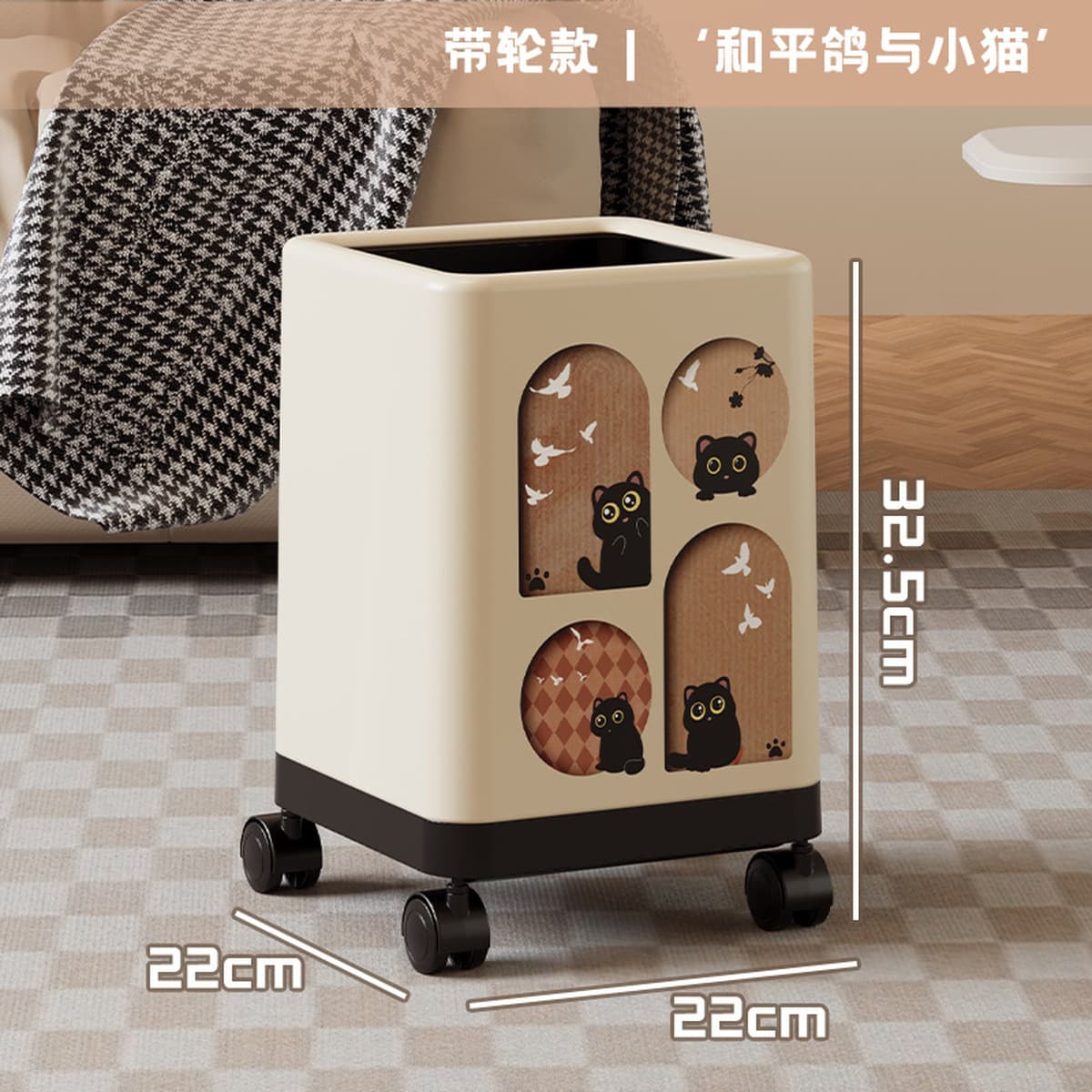 【Премиум-выбор】Высококачественный мусорный бак, стильное контейнер для отходов для спальни и гостиной, на колесиках,...