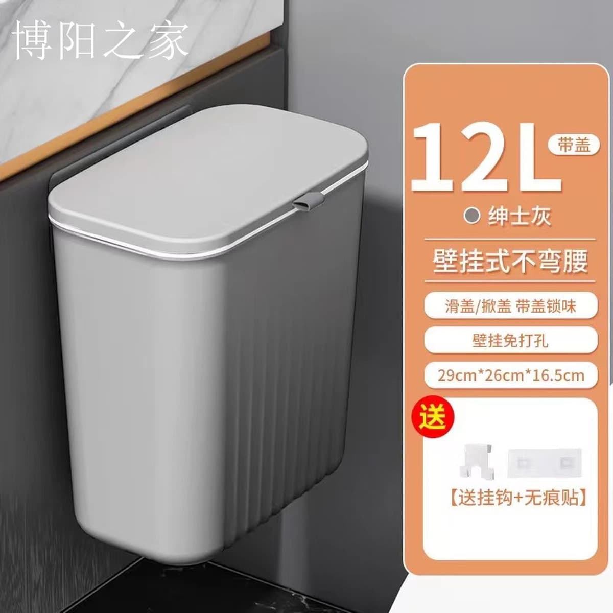 Мусорное ведро для дома большой вместимости с крышкой, настенное, без необходимости наклоняться, с выдвижной крышкой,...