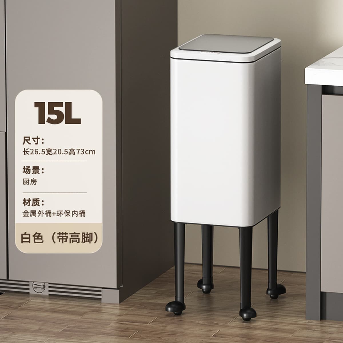 Элитный мусорный бак для кухни, не требующий наклонения, передвижной, большой емкости, роскошный металлический контейнер для...
