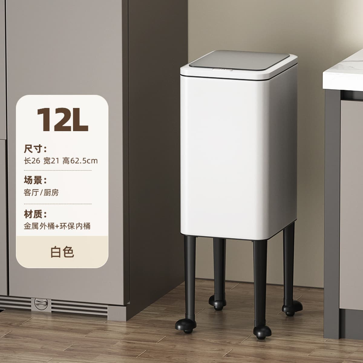 Элитный мусорный бак для кухни, не требующий наклонения, передвижной, большой емкости, роскошный металлический контейнер для...