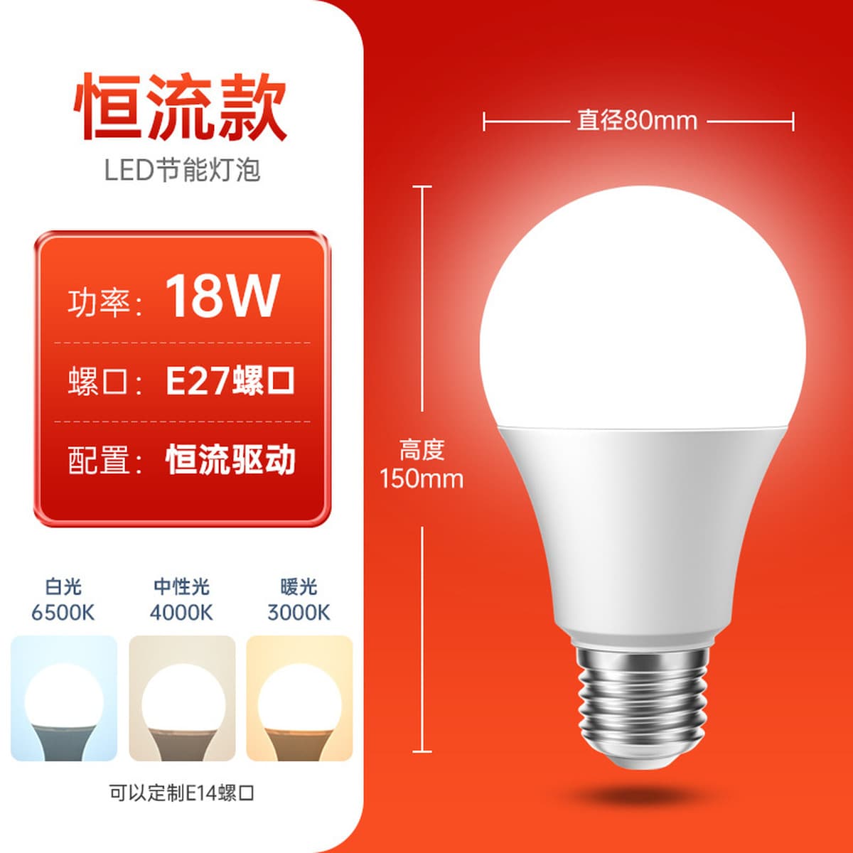 Светодиодные лампочки оптом пластиковый пакет алюминиевый шариковый пузырьковый лампа E27 горелка