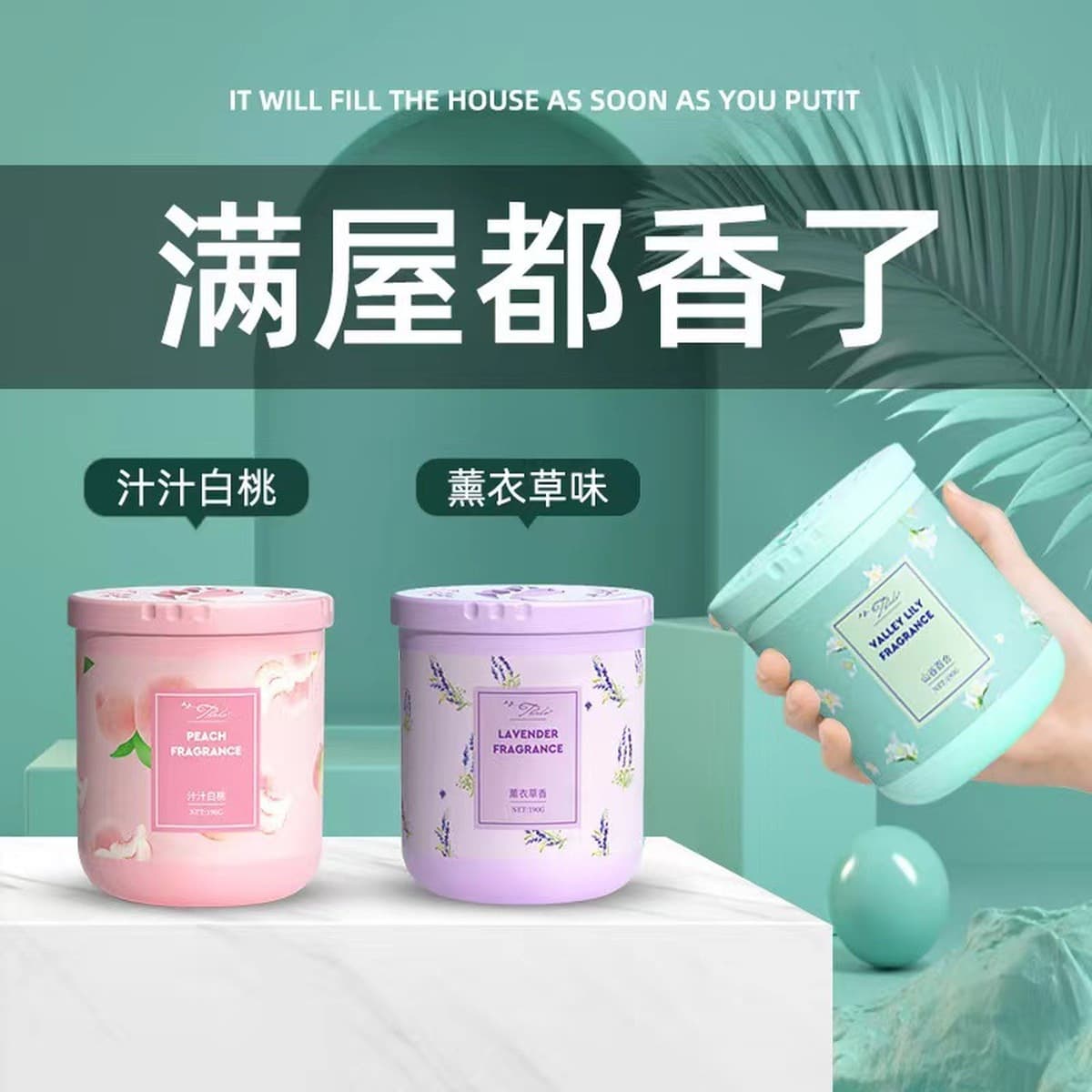 Ароматерапия бытовой Аромат Освежитель воздуха в помещении стойкий аромат Туалет спальня шкаф дезодорант артефакт