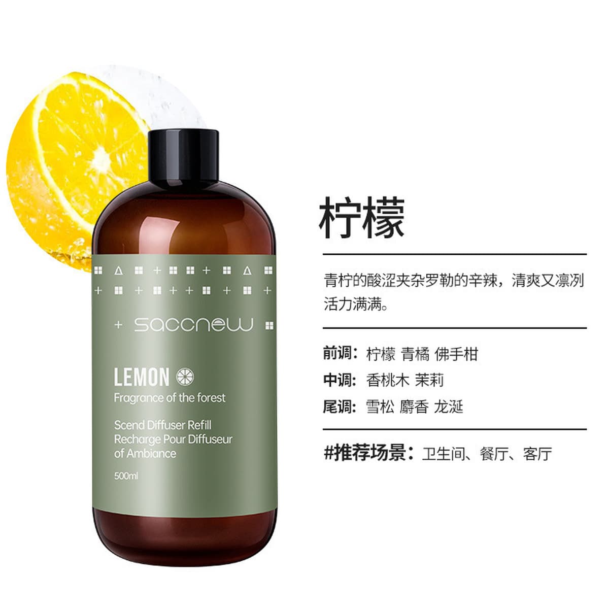 500 мл пятизвездочный отель без огня ароматерапия домашняя Крытая спальня комната дезодорант освежитель воздуха добавка