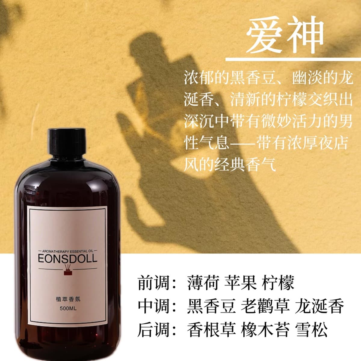 Весь сезон чая дзен звездный отель без огня ароматерапевтическая добавка ароматерапевтическая машина Эфирное масло для...