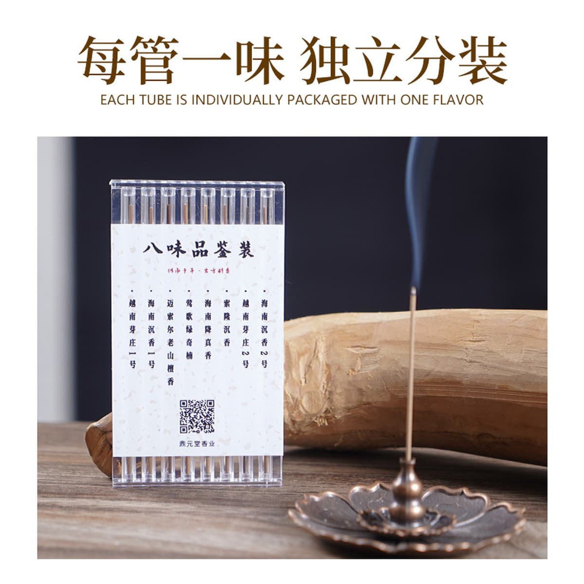 Натуральные благовония, 72 вкуса, пробный пакет для домашней ароматерапии, смешанные с различными благовониями, агаровое...