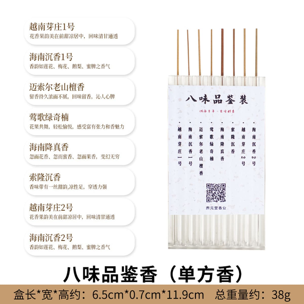 Натуральные благовония, 72 вкуса, пробный пакет для домашней ароматерапии, смешанные с различными благовониями, агаровое...