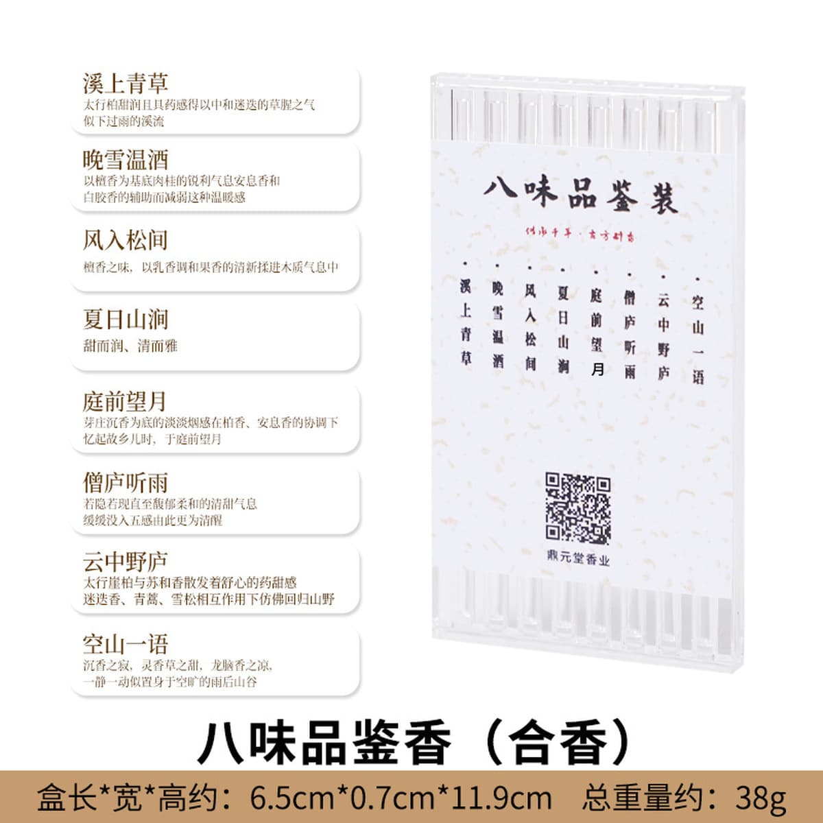 Натуральные благовония, 72 вкуса, пробный пакет для домашней ароматерапии, смешанные с различными благовониями, агаровое...