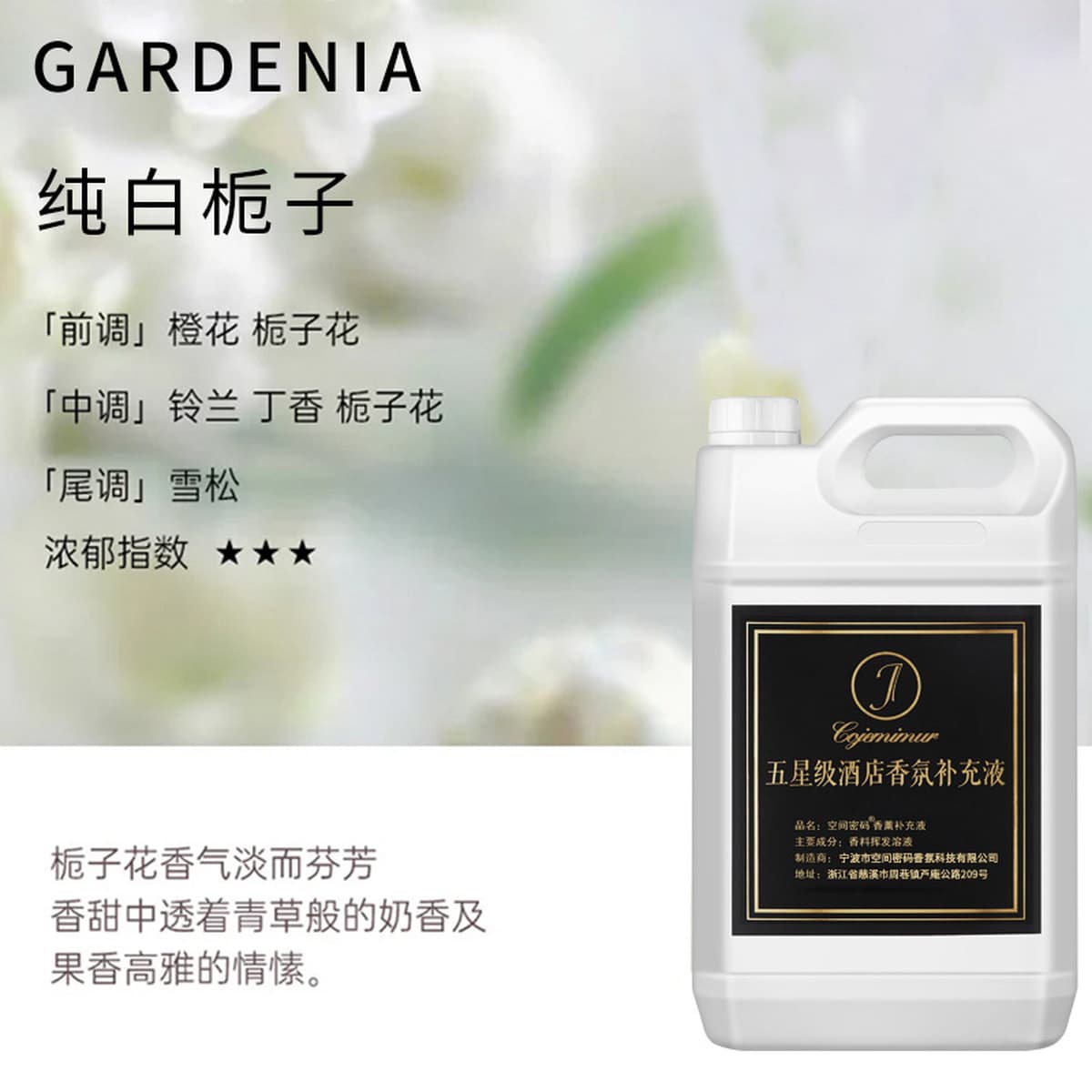 Ароматизатор без огня Эфирное масло Ароматизатор Добавка жидкости для интерьера Ароматизатор Отель Ароматизатор Туалет...