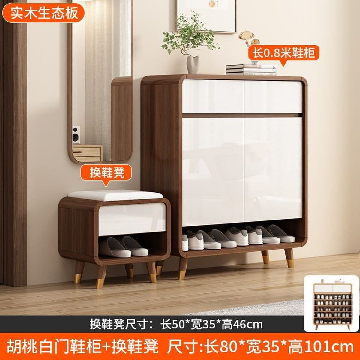 Новый китайский стиль дверной обувной шкаф для домашнего использования.